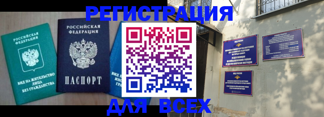 где прописаться в Орехово-Зуево